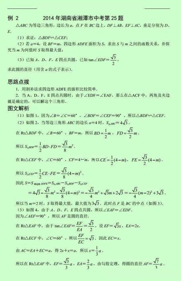 12码必中,详细解答解释落实_em58.37.06