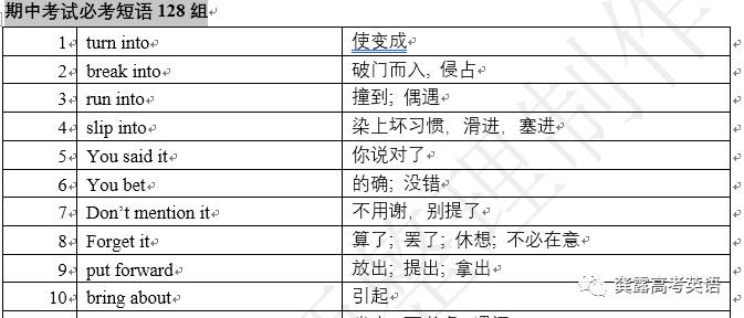 国内 第24页