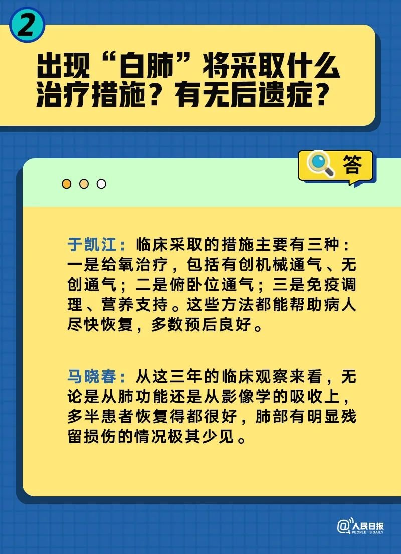 新澳彩精准三肖三码三期内必出,前沿解答解释落实_acu22.80.34