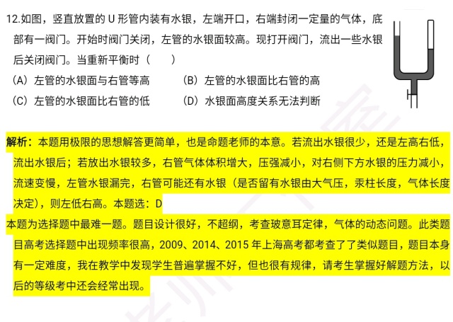 新澳精准资料免费提供最新版,深度解答解释落实_isr94.56.2