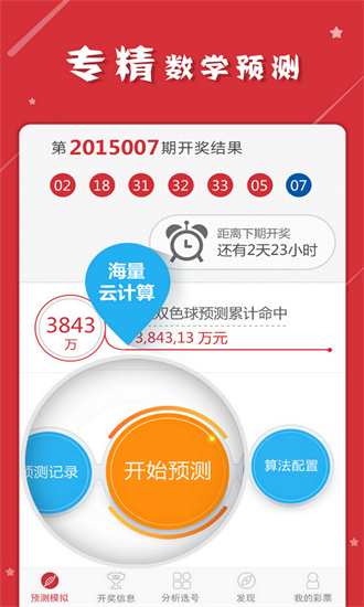 新门内部免费资料大全最新调查、落实与策略