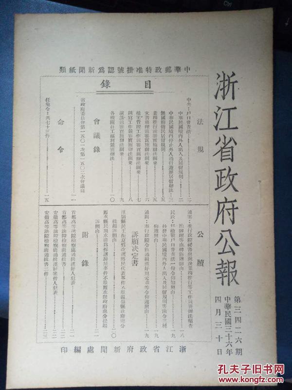 一码一肖100%中奖资料,构建解答解释落实_19x91.88.76