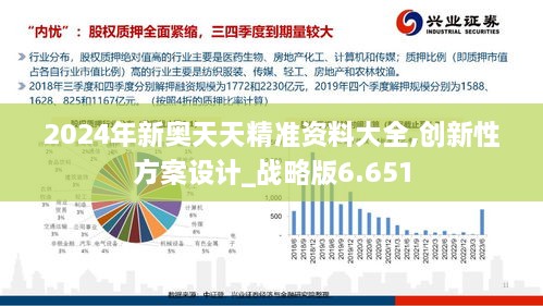 新奥天天免费资料单双的动态释义、解释与落实