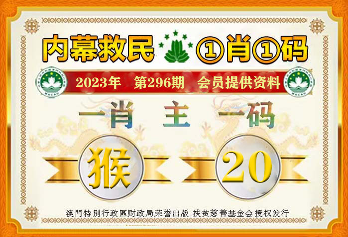 管家一肖一码100准免费资料定性解答、解释与落实