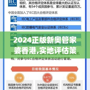 2025正版新奥管家婆香港,构建解答解释落实_al13.19.23