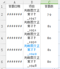 2025澳门正版免费资料,统计解答解释落实_5f91.08.21